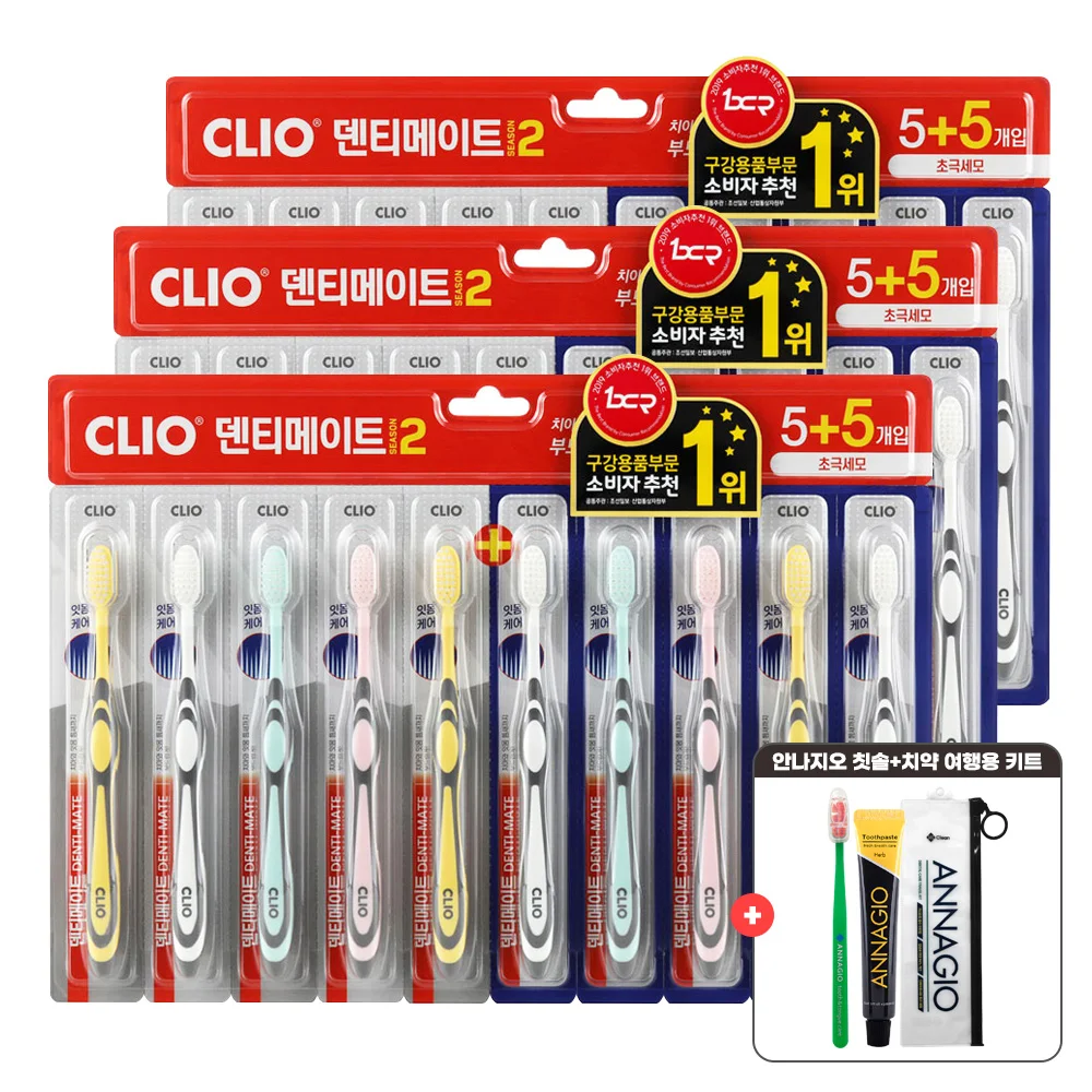 Creodense Season 2 ultra-fine 5 + 5 mouth X 3 pieces + + Anagio traffic package toothbrush toothpaste