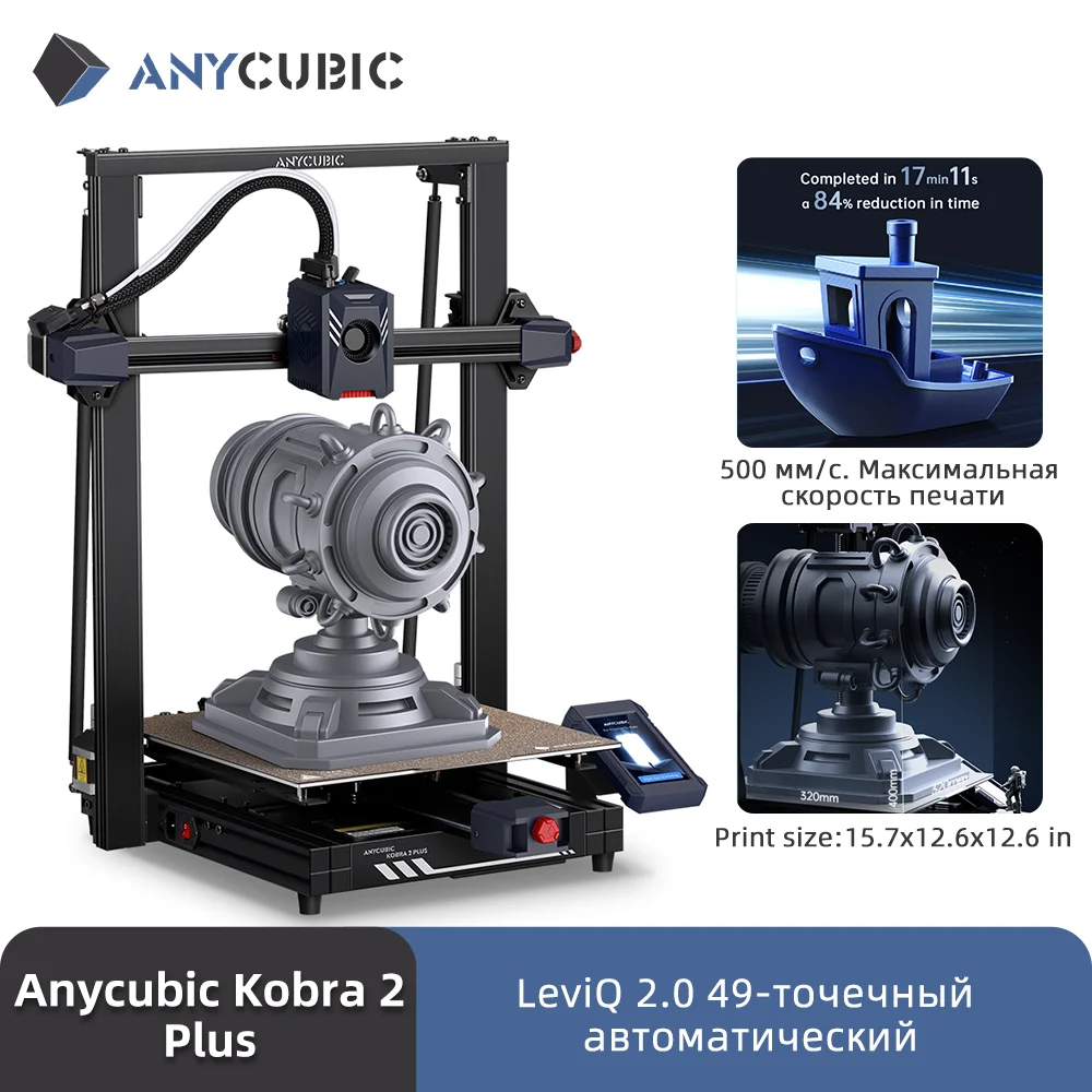 ANYCUBIC rychlost FDM řada 3D knihtiskař kobra 2 neo 3D knihtiskař velký rozměr auto-levelling DIY FDM 3D tiskáren kobra 2 pro maxi plus