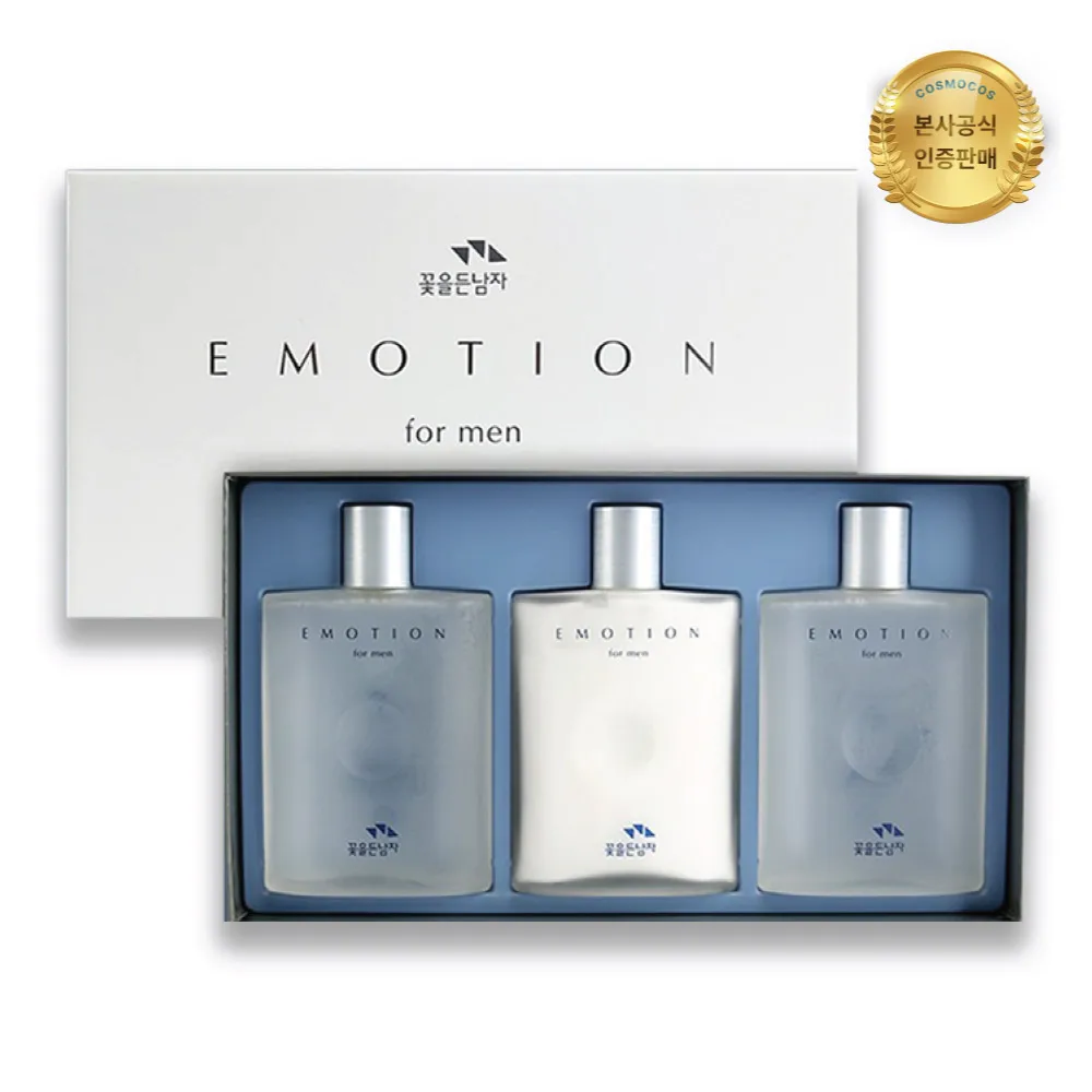 2 + 1 Men With Flowers This Motion Men Skin Care Cosmetics Set