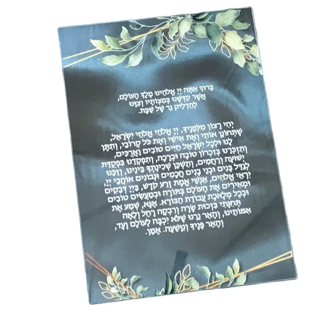 10Pcs Custom Hebrew Acrylic Invitation,Personalized Text Baptism Card,Bar Mitzvah Prayer Decor,Wedding Guest Gift,Blessing Favor - view 2