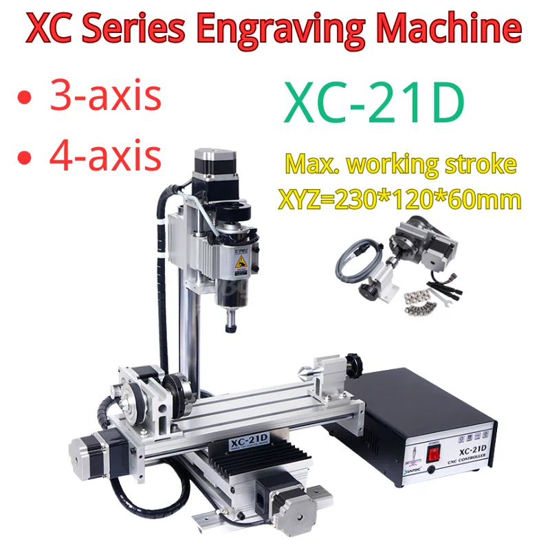 LY XC 21D Engraving Machine 3Axis 4 Axis Engraving Drilling And Milling Machine USB Interface DC 300W Spindle