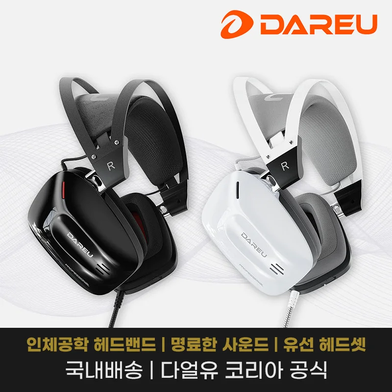 DAREU WIRED GAME Headset A730