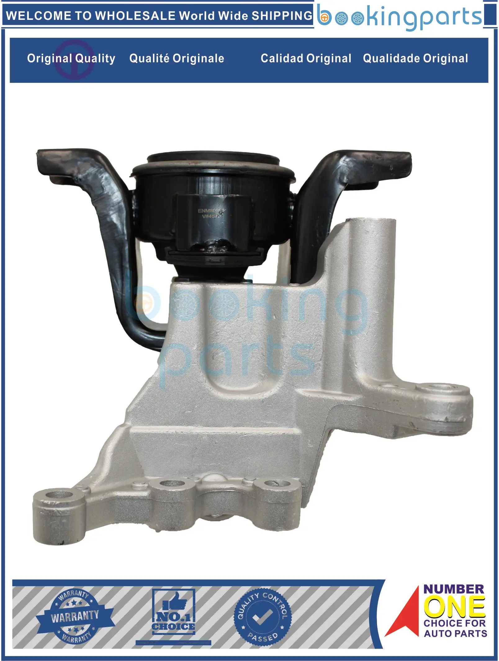 حامل المحرك لنيسان بولسار 1.6L 13-17، جوك 1.6L 10-14، سينترا B17 1.8L 12-13، سيلفي 1.8L 12-17، 112101 C0A,11210-1KC0A #1