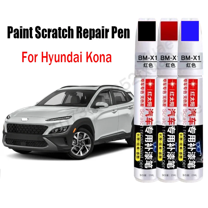 สีรถScratch RepairปากกาสําหรับHyundai Kona 2024 2023 Touch-UpปากกาRemover Paint Careอุปกรณ์เสริมสีดําสีขาวสีแดงสีฟ้าสีเทา