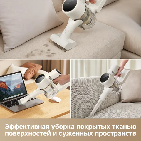 Беспроводной пылесос Dreame R10S, 350 Вт, для сухой уборки — фото товара