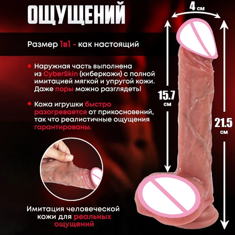 Realistic Dildos Adult Sex Toys Vibrator With Suction Cup Remote Control Cock Soft Silicone Anal Penis Toys for adults Women