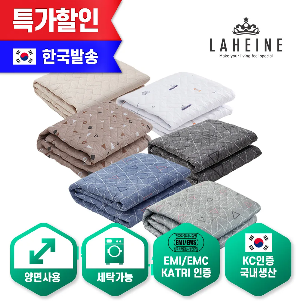 Premium Carbon Double-sided Electric Mat Washable Electric Heating Pad 6colors