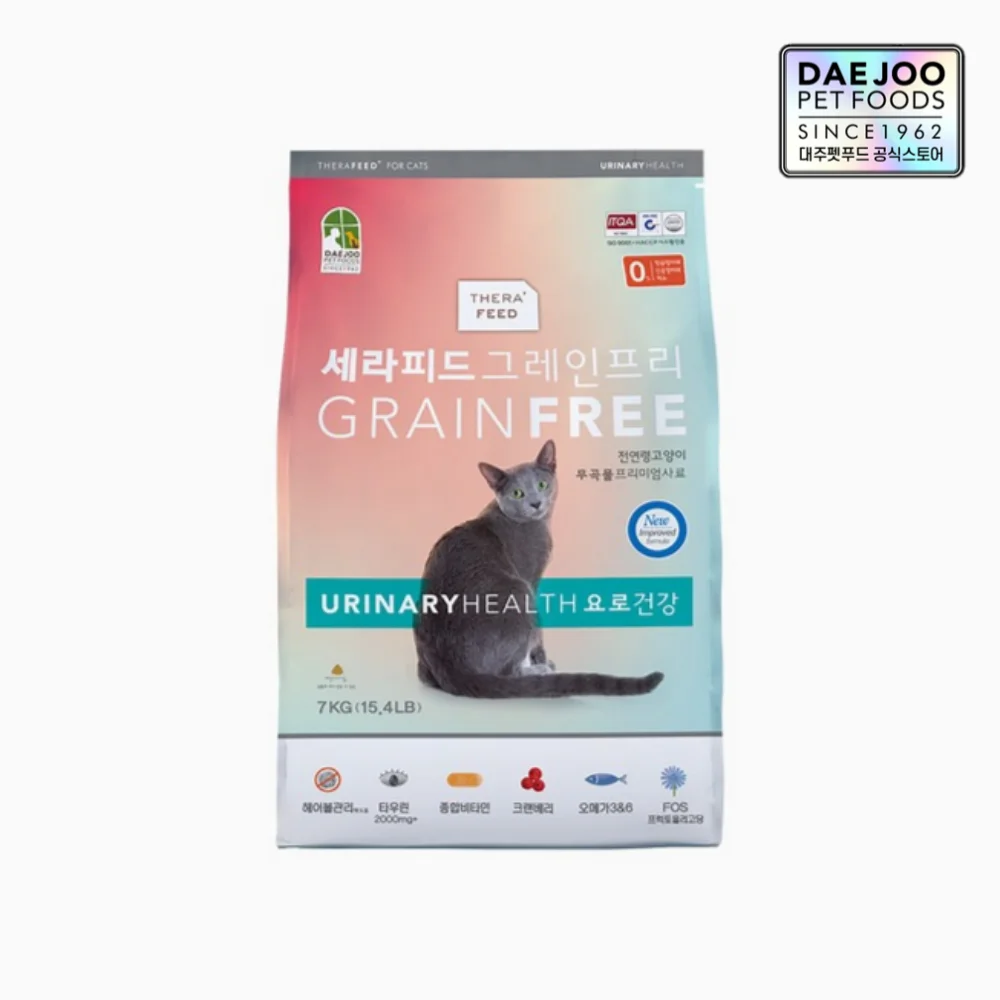 7kg de alimento saludable para gatos Sera-feed Ghave-free-for-yoga