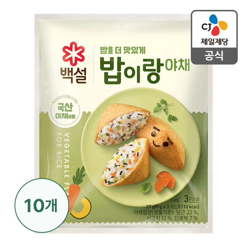 [CJ Headquarters Direct Management] 27g x 10 pieces of rice and vegetables (can be shipped after 11/19 days)