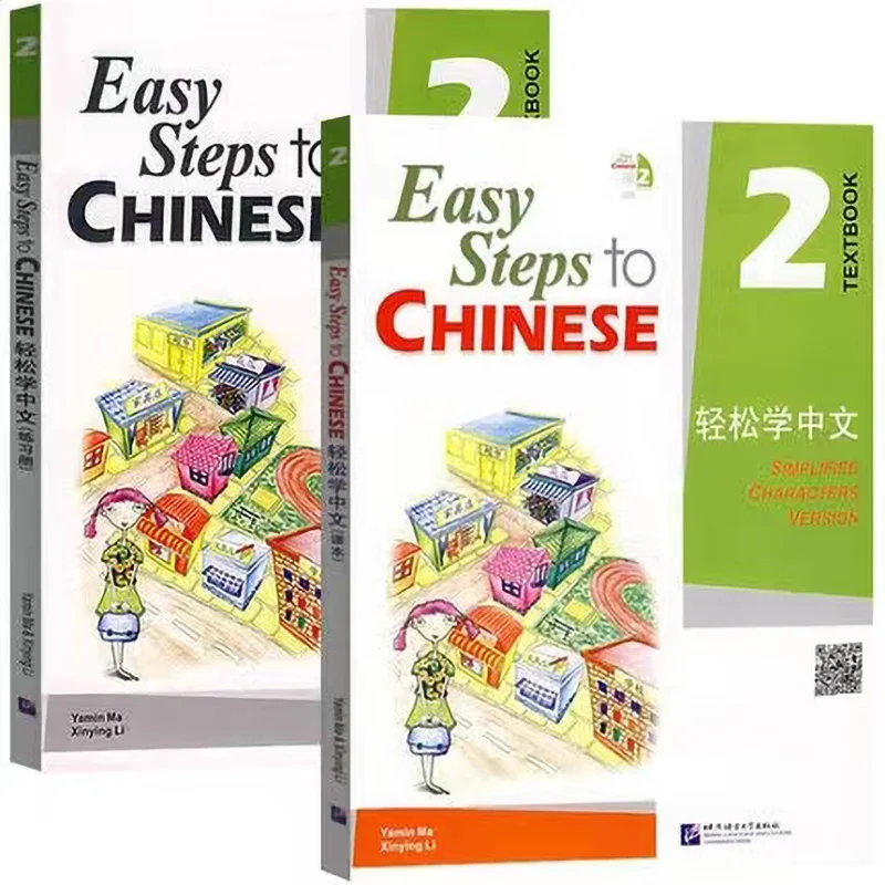 

2Pcs/lot Chinese English Language Workbook and Textbook: Easy Steps to Chinese volume 2 school educational book