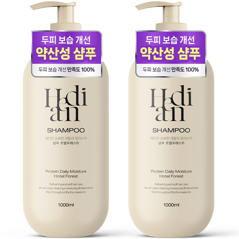 [두피피지 74%개선] 1+1 헤디안 대용량 단백질샴푸 1L 퍼퓸 향좋은 향기좋은
