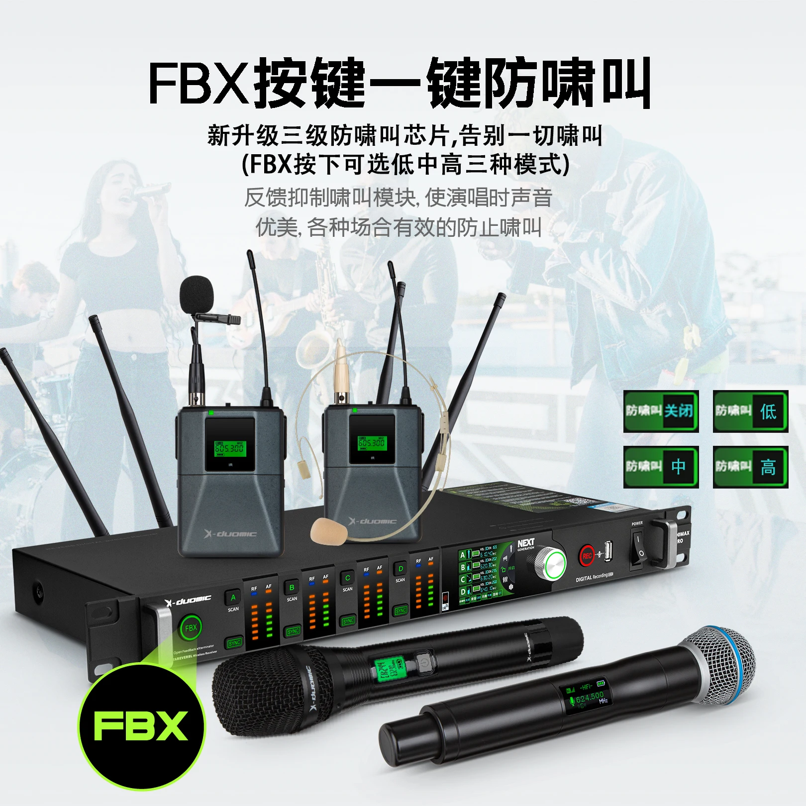 X-DUOMIC M300PRO verdadeira diversidade um a quatro microfone sem fio desempenho de palco profissional reverberação balanceada anti-howling