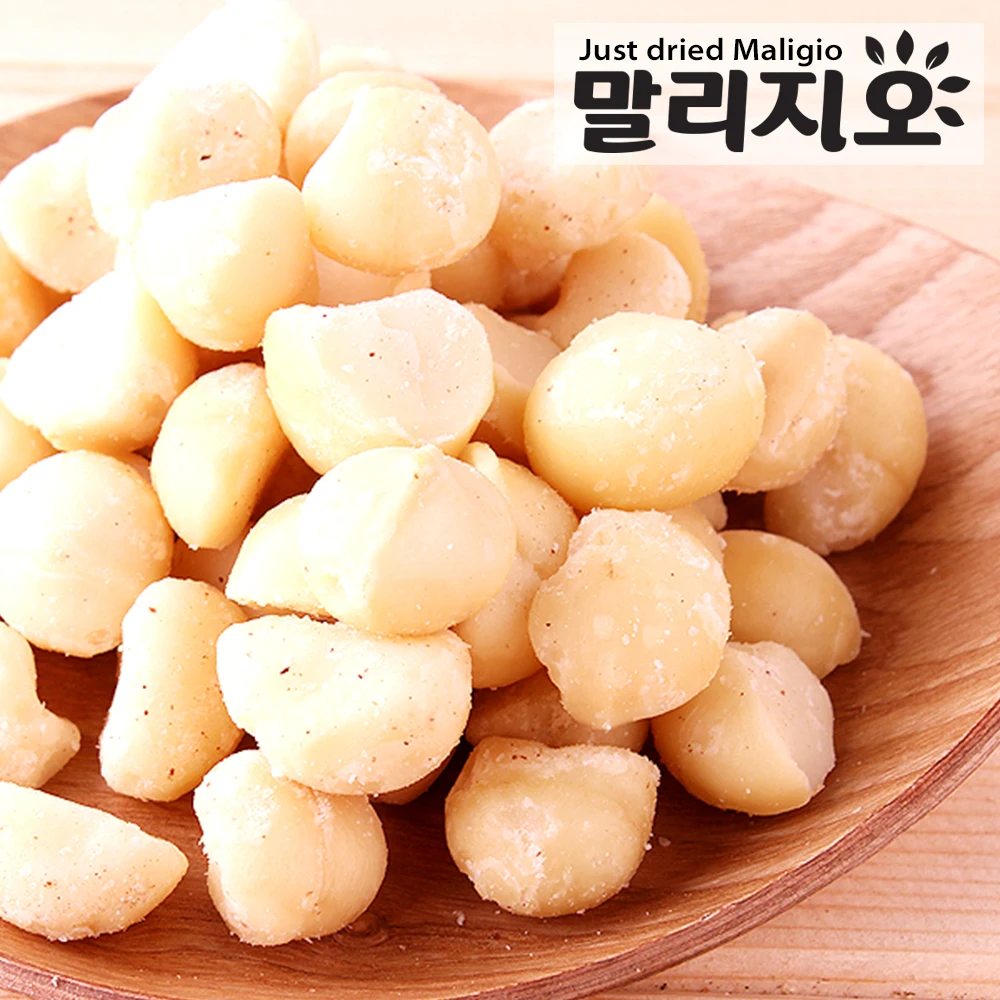 Maligio raw macadamia nuts, in shell 100g 250g 500g 1kg