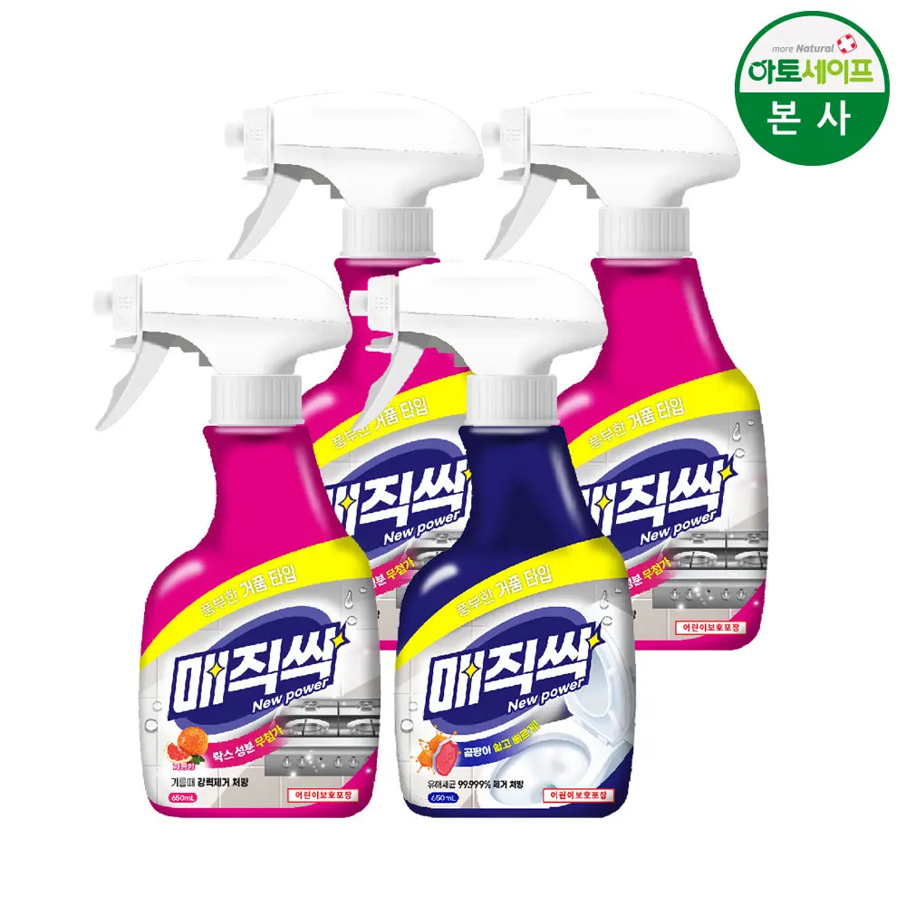 Magic shoot cleaning agent 3 650ml for kitchen + 1 650ml for mold