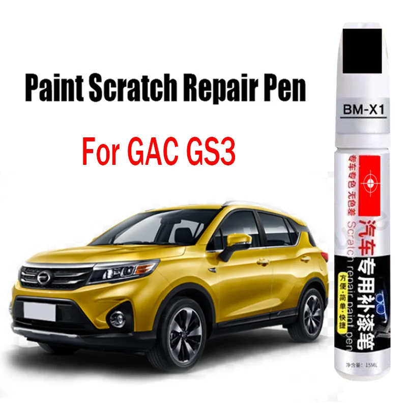 

Автомобильная ручка для ремонта царапин, ручка для ретуши для GAC GS3, средство для удаления царапин, аксессуары для ухода за краской автомобиля
