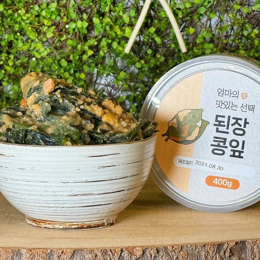 400g bean leaves with clean can sealing packaging