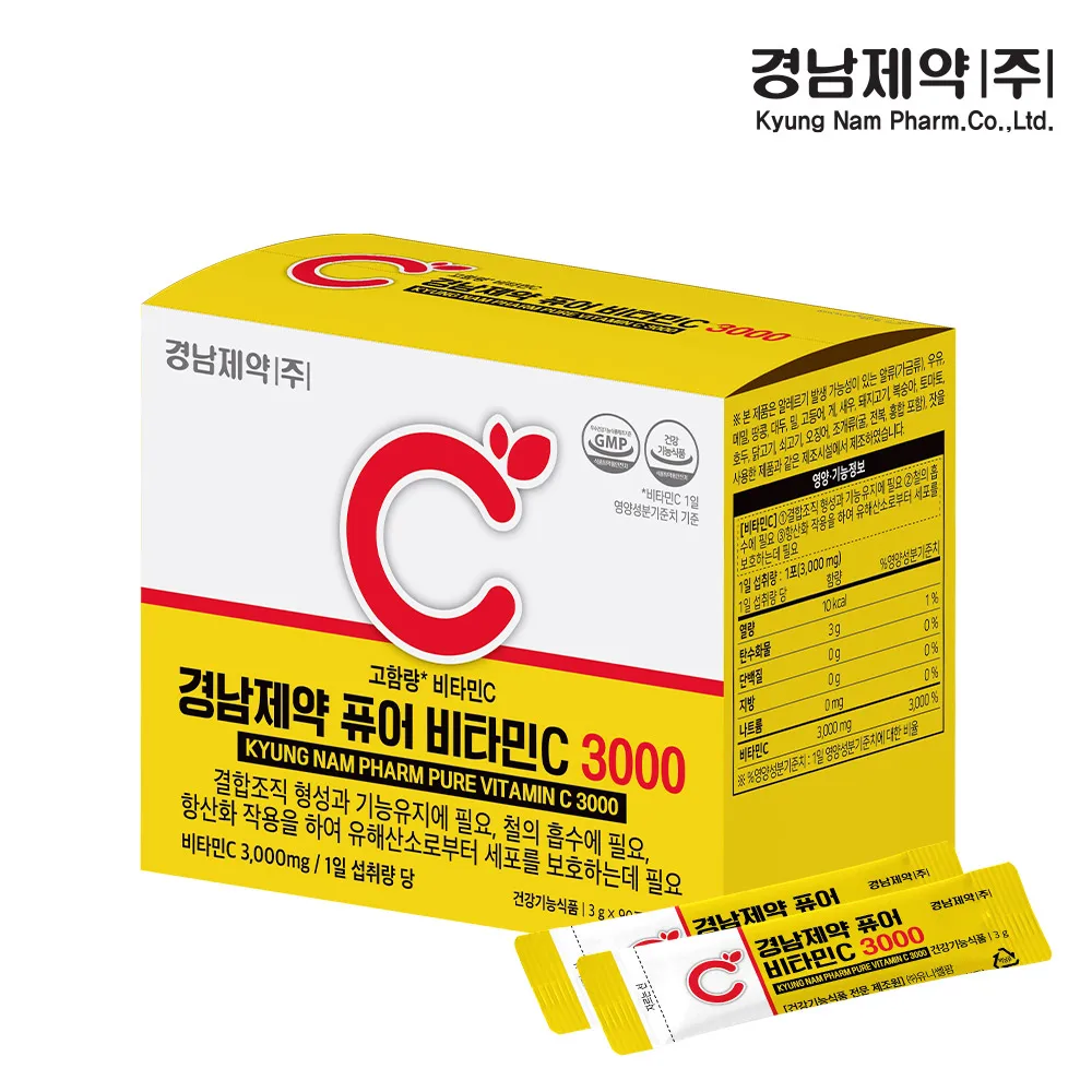 Gyeongnam Pharmaceutical Pure Vitamin C 3000 Mega High content NON-GMO