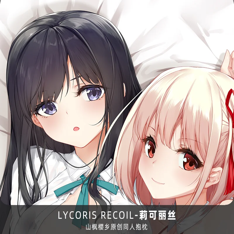 Sfxx 오리지널 lycoris 리코일 nishikigi chisato x inoue takina Dakimakura 바디 베개 커버, 베개 케이스