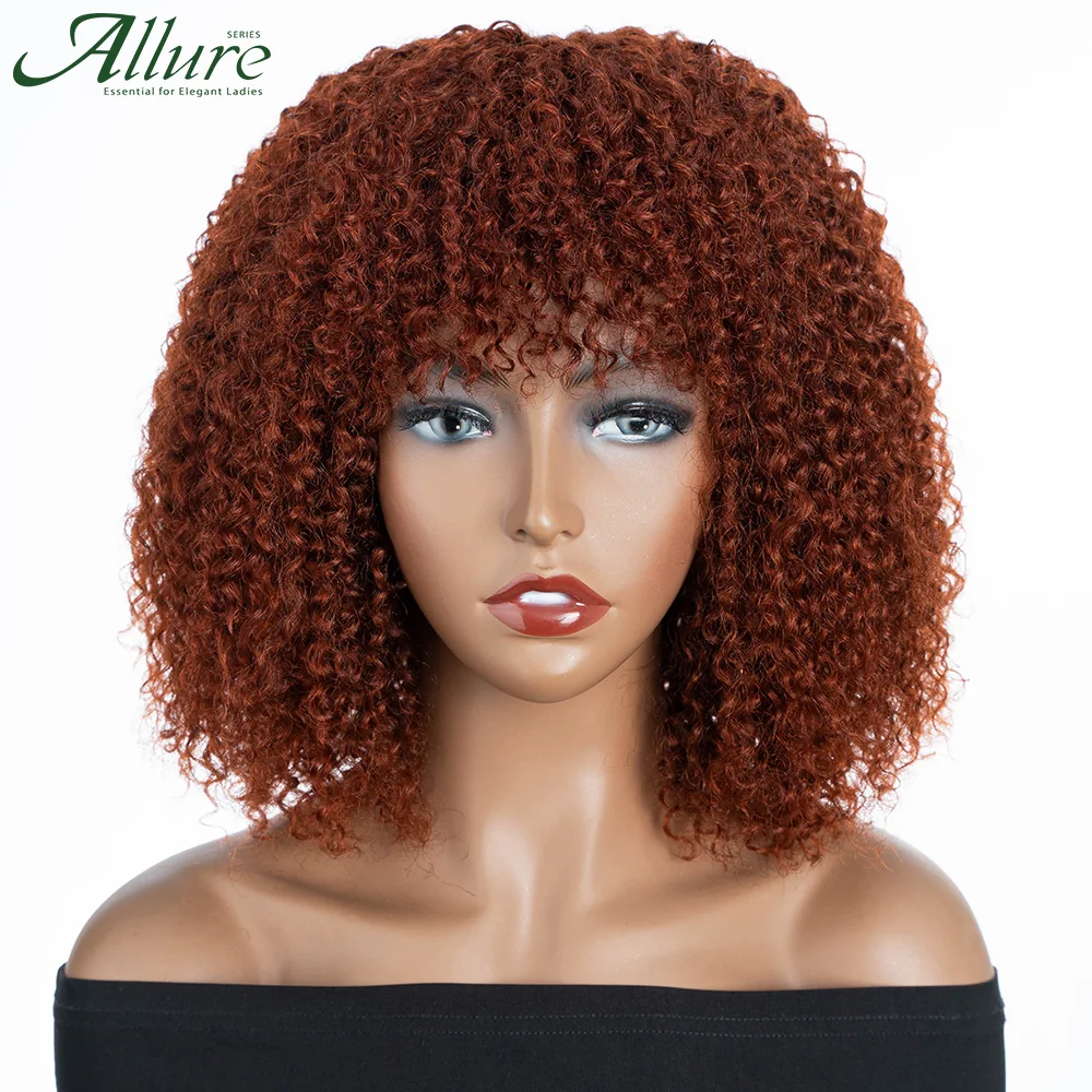 Short Redish Brown Curly Wigs With Bangs Human Hair Black Women Wear to Go Wigs Highlight Brown Curly Brazilian Hair Wigs Allure