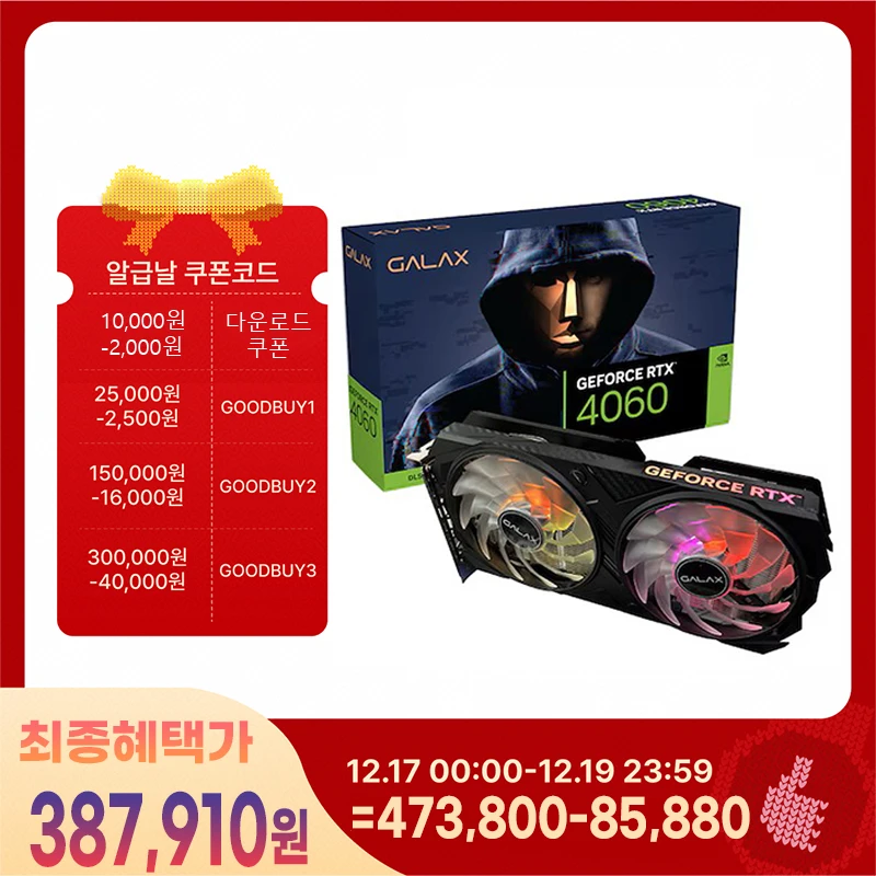 [Galaxy official certification point] GALAX GeForce RTX4060 EX BLACK OC D6 8GB graphics card