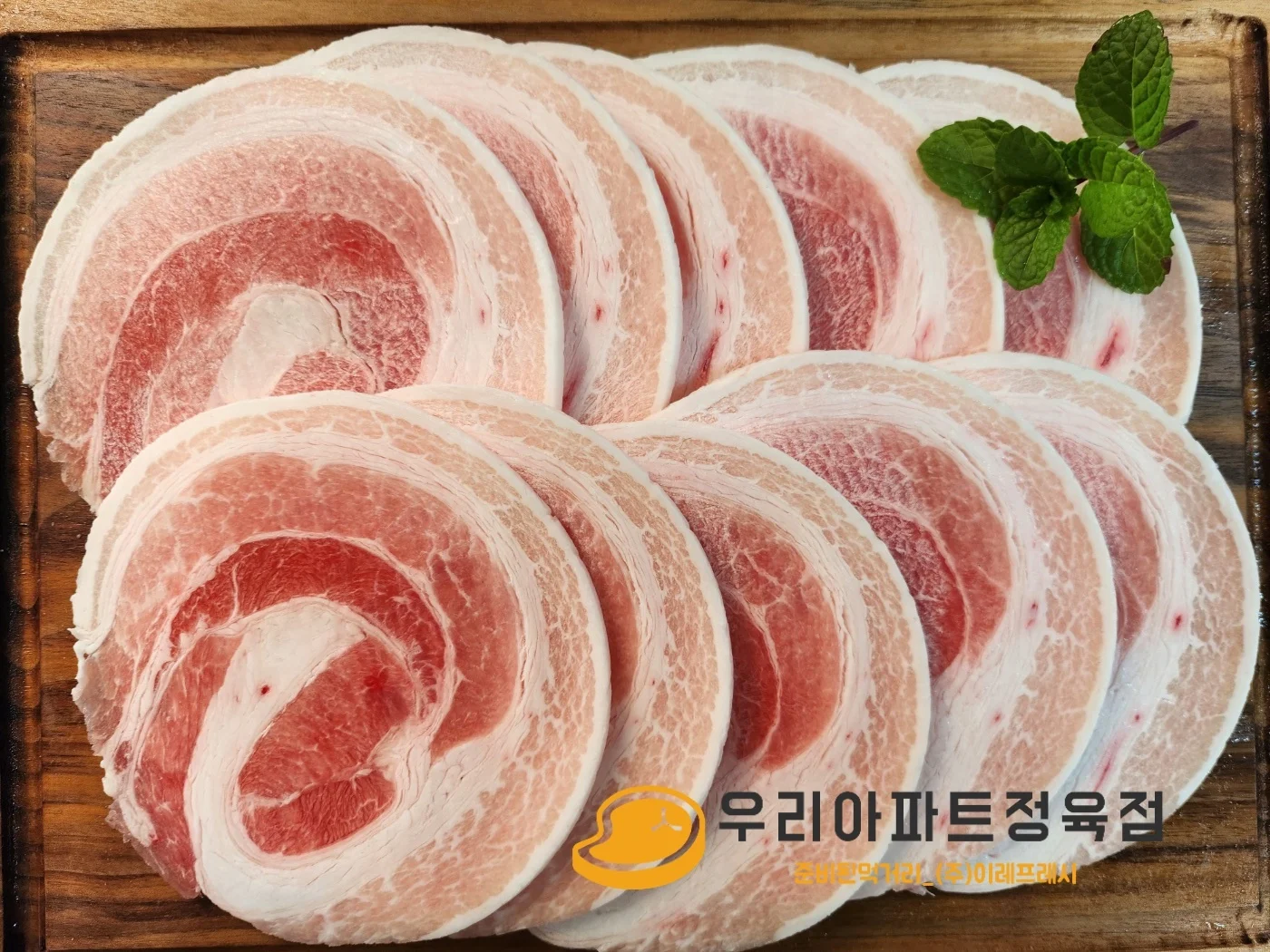 [Hora tienda de carne de apartamento] Seochow Galbi St. Durok flor vientre de cerdo 1 kg (rozen)