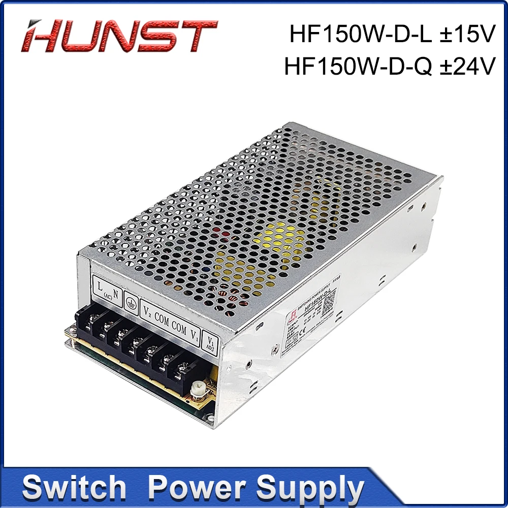 Hunst Hengfu HF150W-D-L ±15V / HF150W-D-Q ±24V Switch Power Supply  CO2 Laser Marking Machine, Dedicated For Engraving Machine.