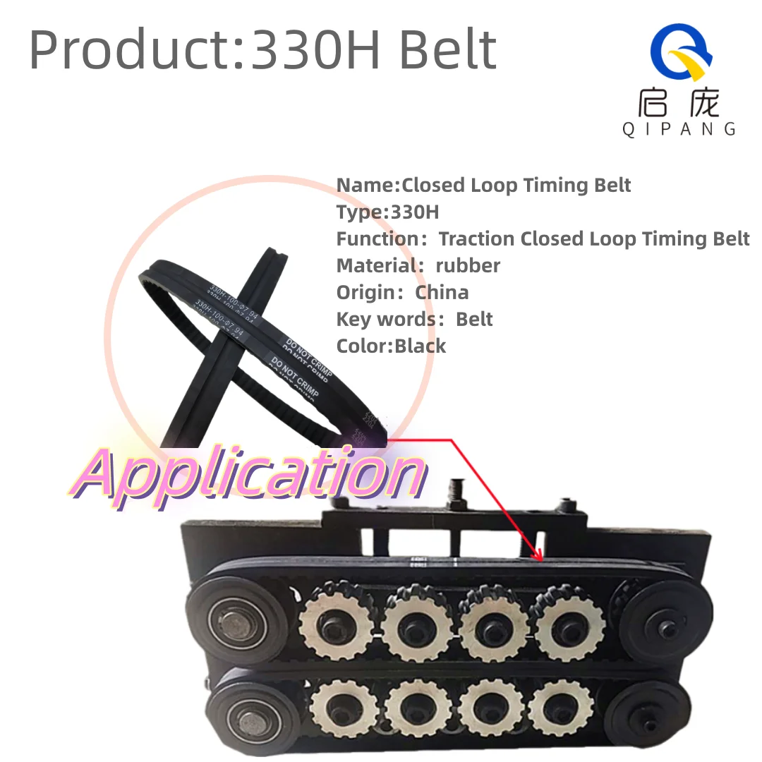 

2 PCS 330H Thick and Good Quality Transmission Treadmill Motor Synchronous Belt Parts Fitness Dryer Closed Loop Timing Belt