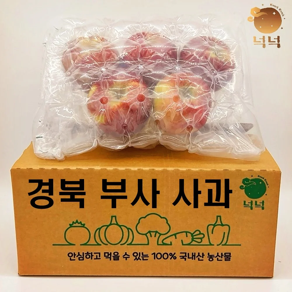 Apple busa Apple 2kg hat Apple household medium/large 사과 부사