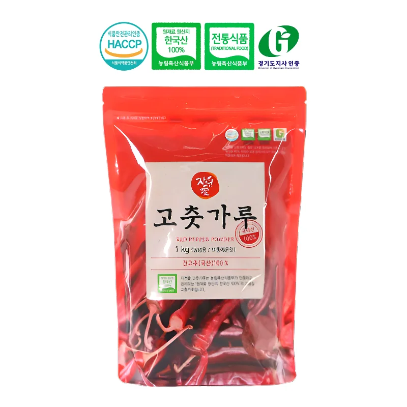 자연애 HACCP 인증 국내산 100% 고추가루 1kg 국산 [양념용]
