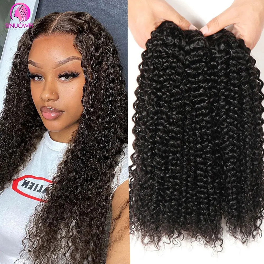 

1/3/4 Kinky Curly Human Hair Bundle Extended Hair Bundle Treatment Brazilian Hair 100% Untreated Virgin Woven Hair Bundle