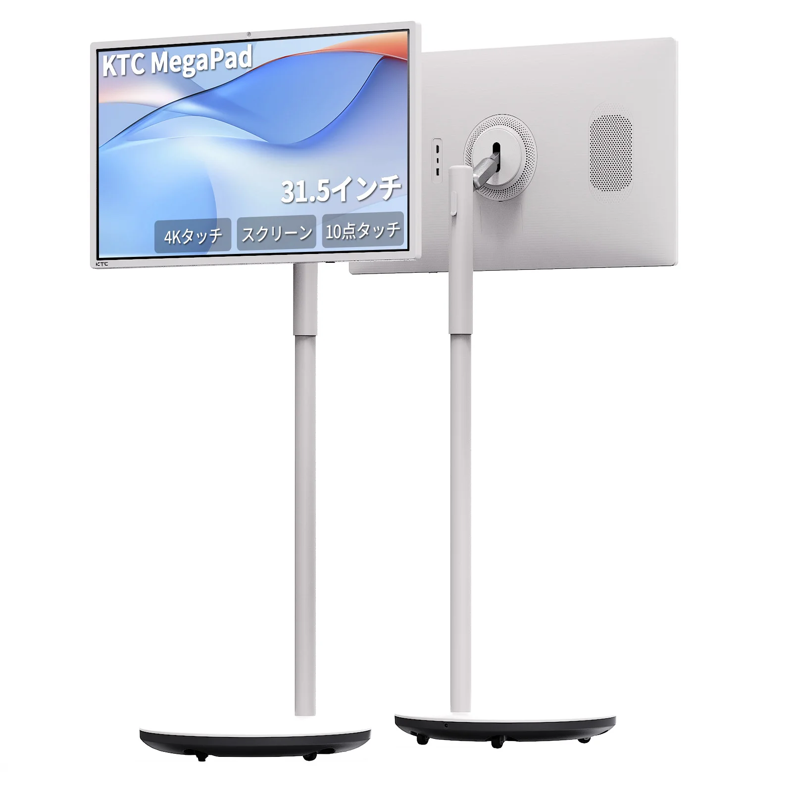 MegPad 32型」の人気商品一覧・価格比較 - 価格.com