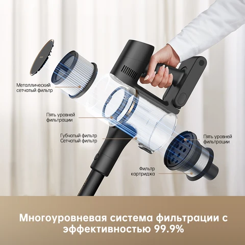 Беспроводной пылесос Dreame R10 Pro, 500 Вт, циклонный контейнер — пример использования