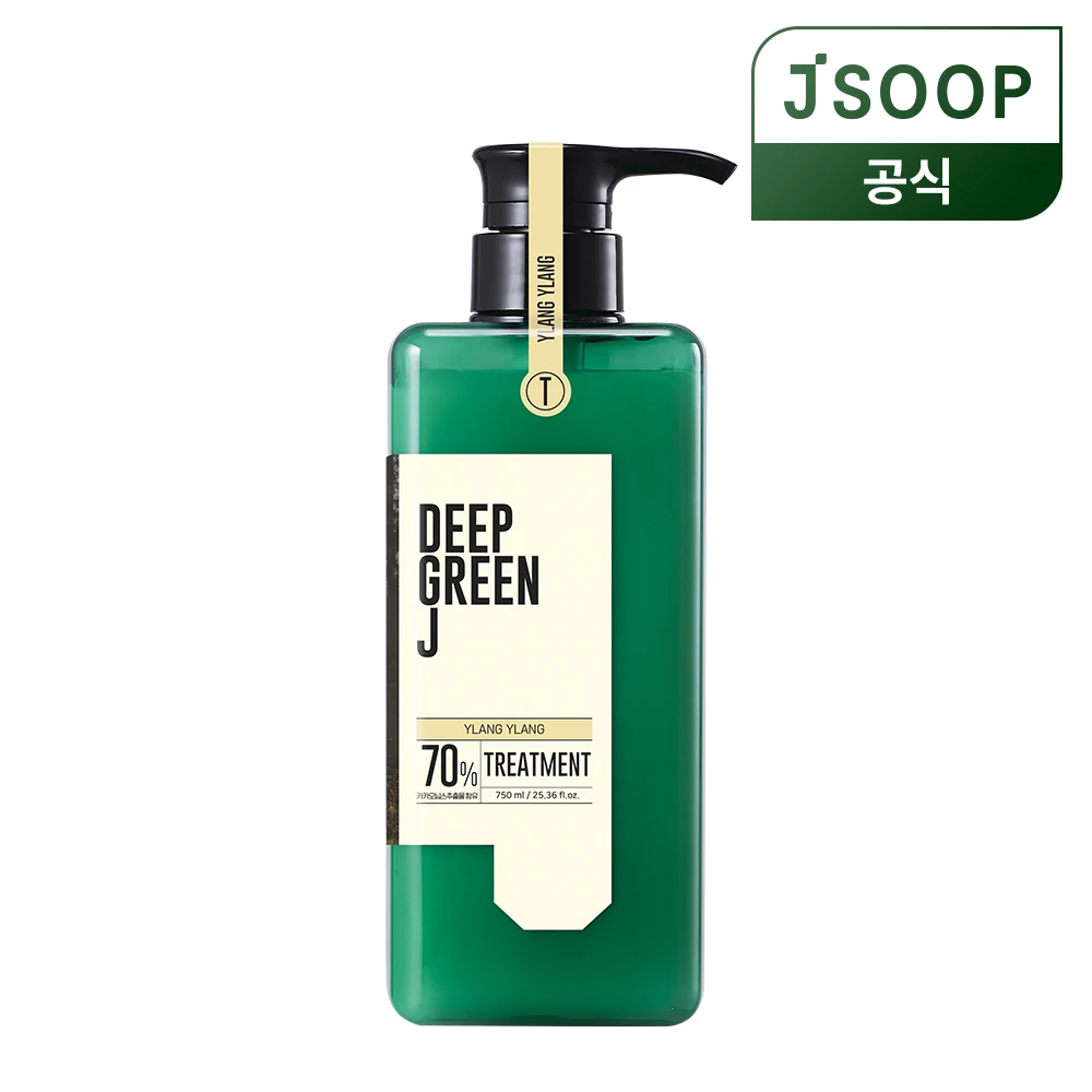 S'yling Yalang Yalang 750ml s'y'i forest deep green my Aroma treatments