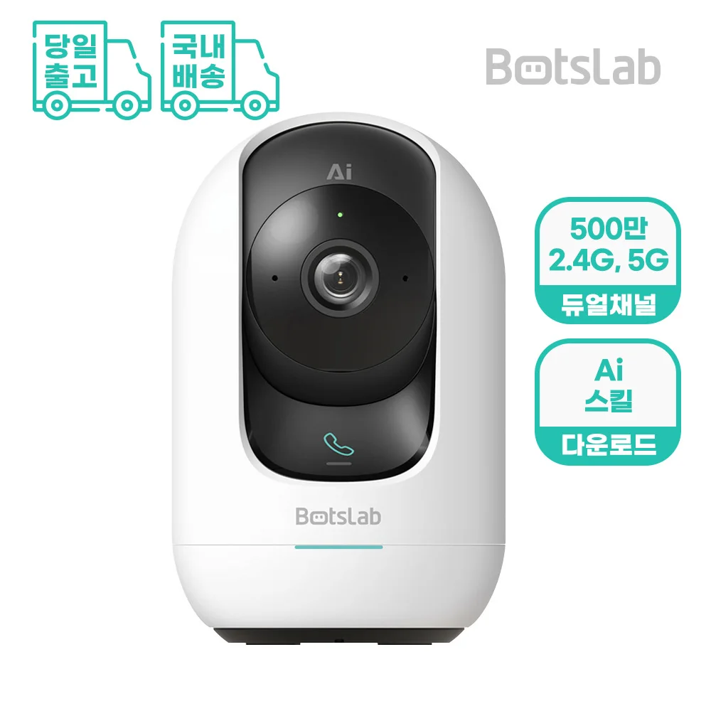 Cam Plus BOTSLAB AI Cam C221 5 million home CCTV Home Cam Home CCTV Wireless puppy pet Home Camera Baby Pet Cam