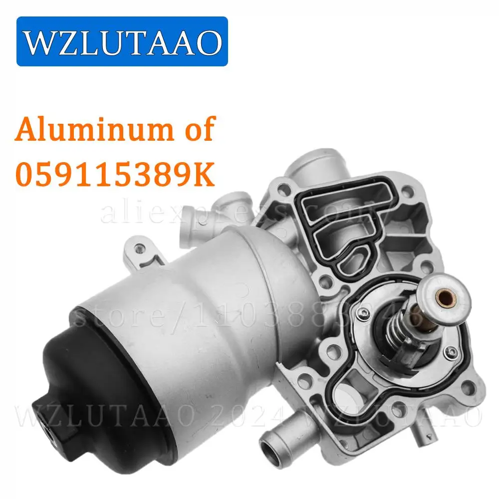 Aluminum Oil Filter Housing For Audi A6 Quattro A7 A8 Q5 Q7 VW Touareg 3.0L TDI 059115389P 059115389K 059115389G 059115389H