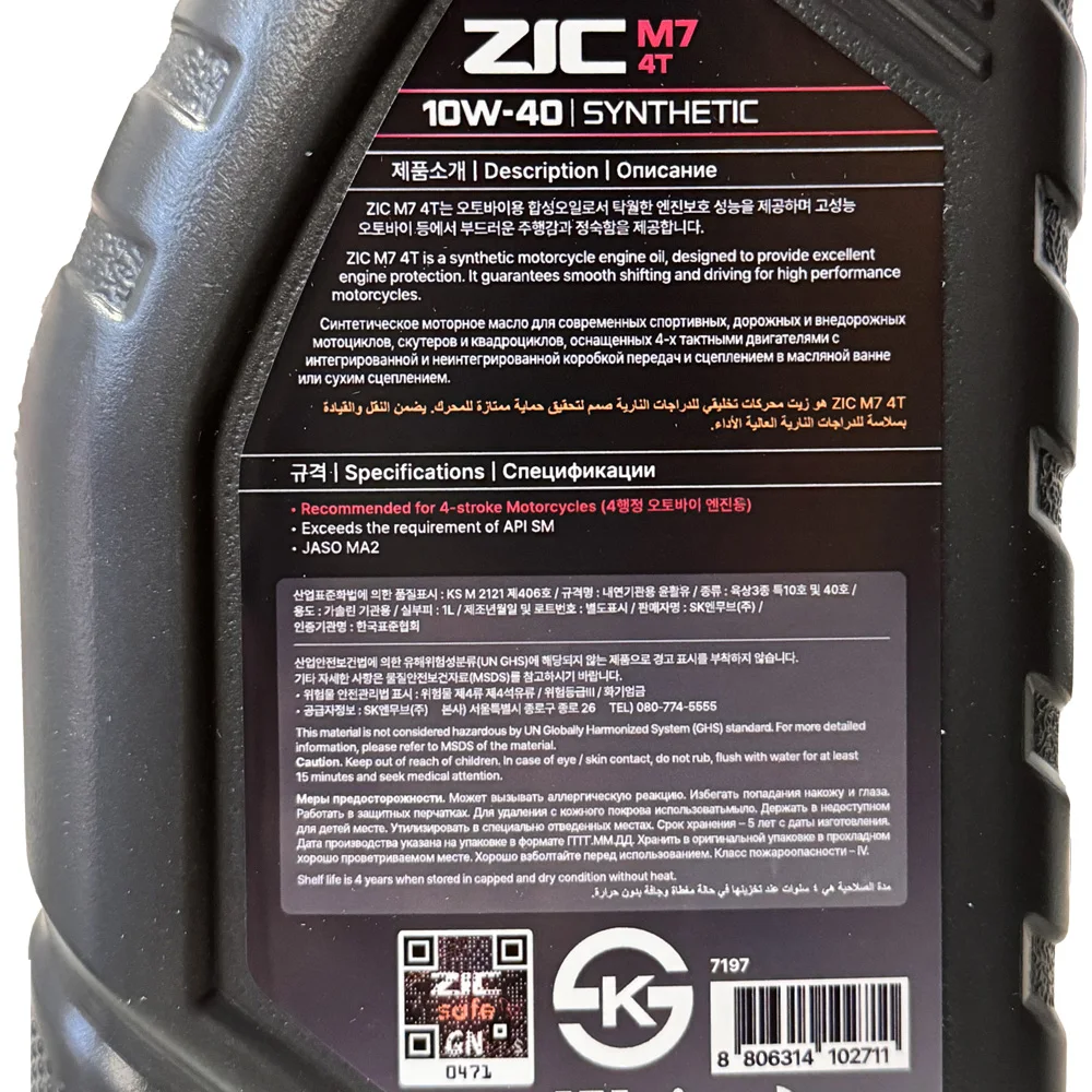 SKJIK M7 4T 10W40 4-Grow motorcycle engine oil