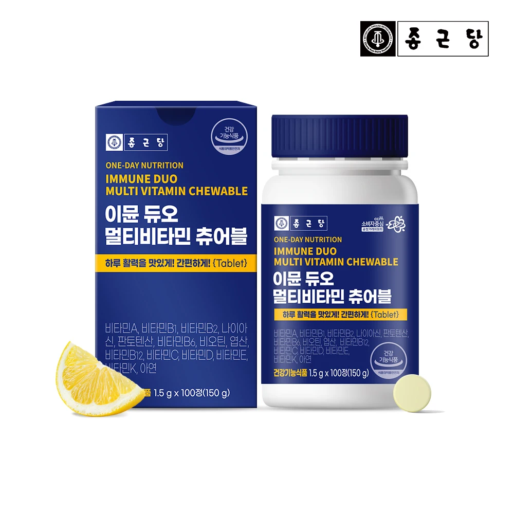 Chong Kun Dang Immune Duo Multivitamin Chewable 1Box 100 Tablets Mineral All-In-One Nutritional Supplement