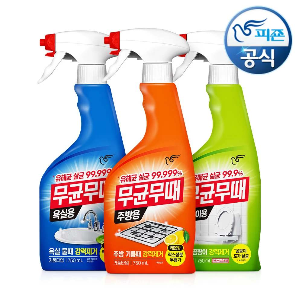 Pigeon Sterilless When cleaning agent 750ml x 2 + 1 more P (3 in total)