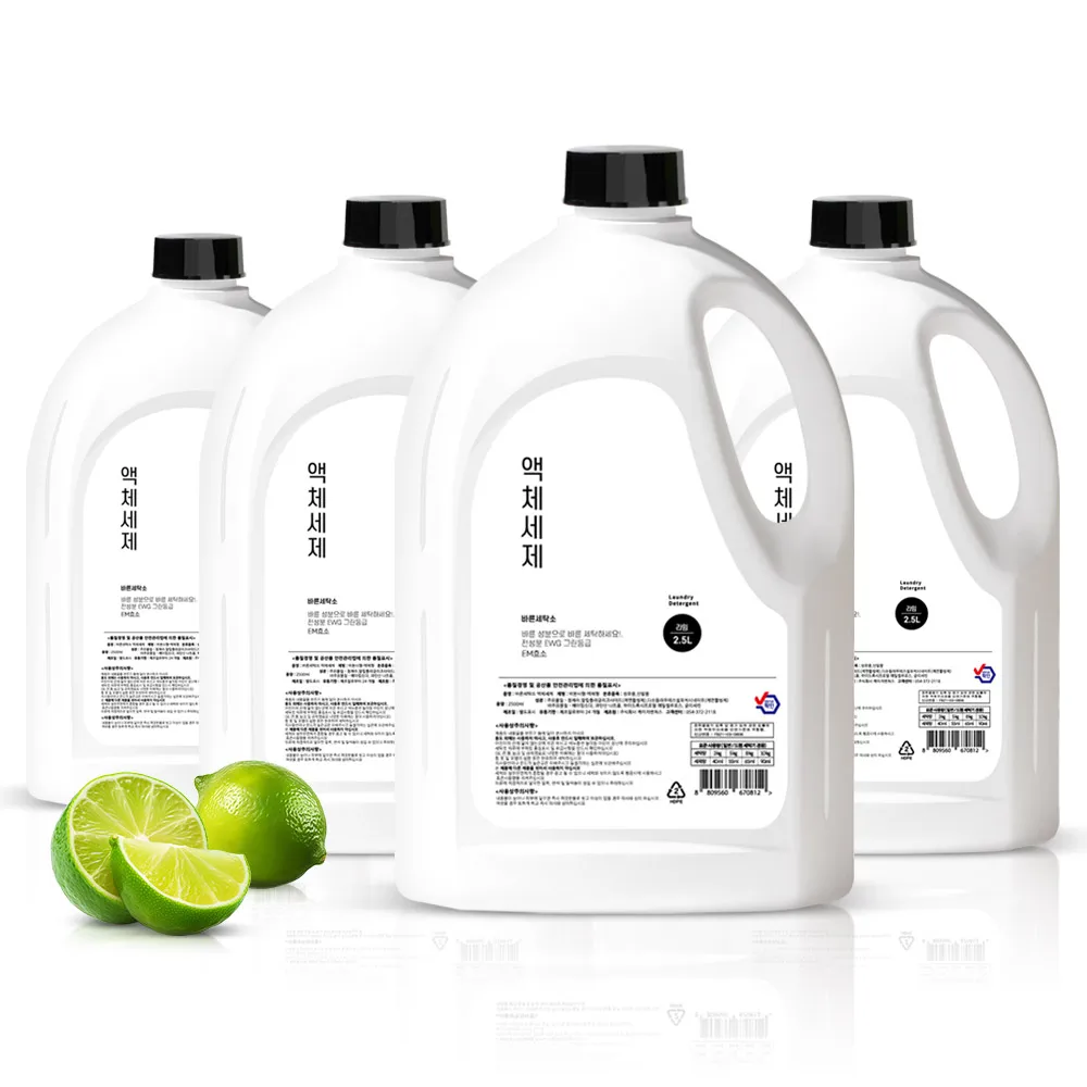 [지오클린] 퍼퓸 세탁세제 라벤더 2.5L x 4개 