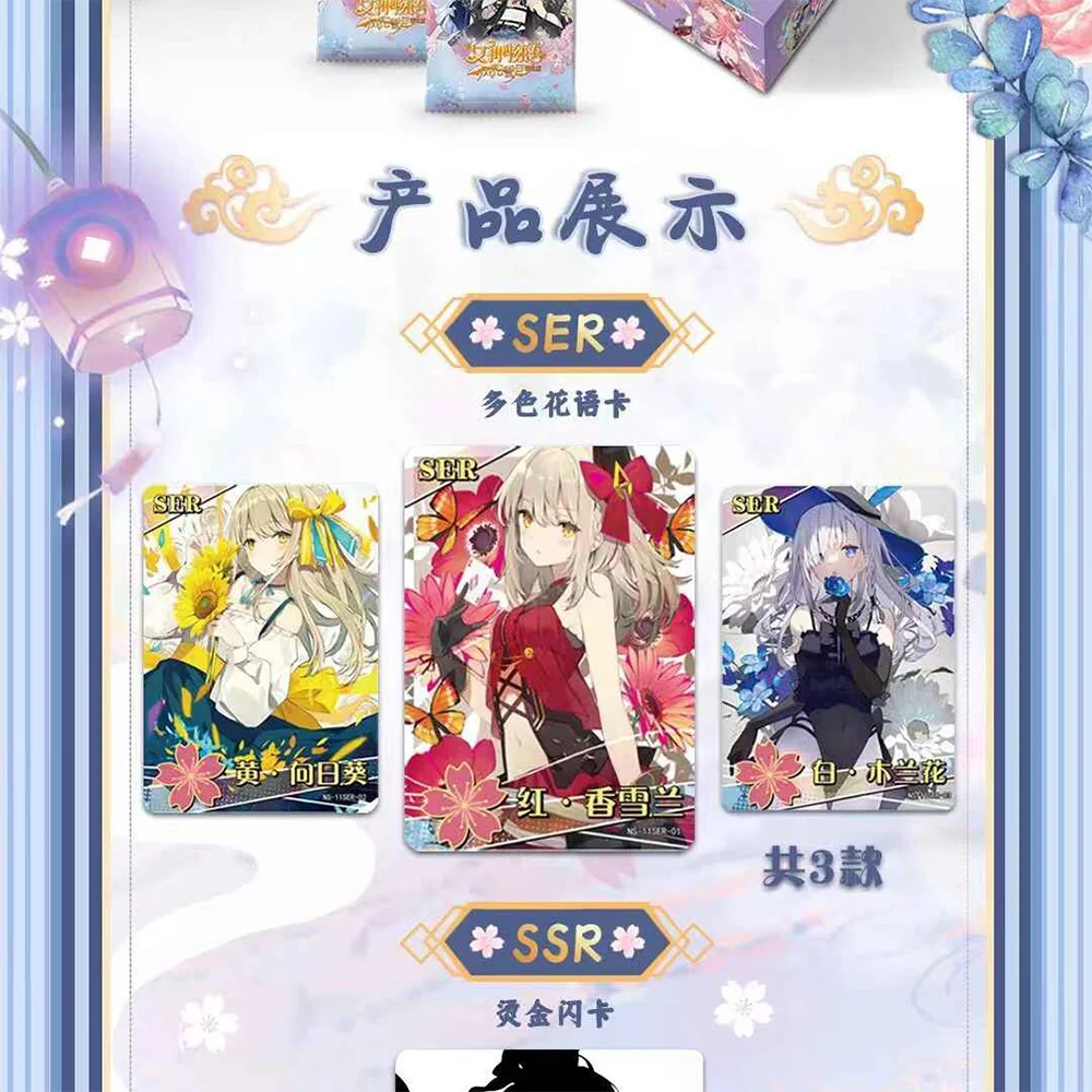 Goddess Story NS-11 Collection PR Card Anime Games Girl Party Swimsuit Bikini Feast Booster Box Doujin Toys And Hobbies Gift