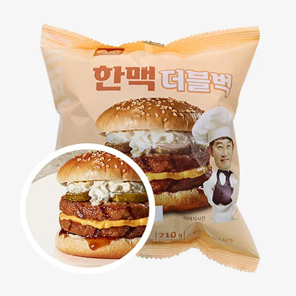 Premium frozen burger 5 burgers (double buck/spicy chicken/triple cheese)