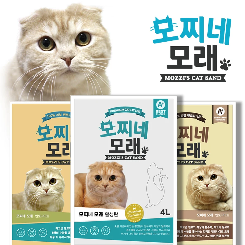 Mochi four cat sand 18.6KG 4 litres X 6 wand 24 litres before collection cat litter