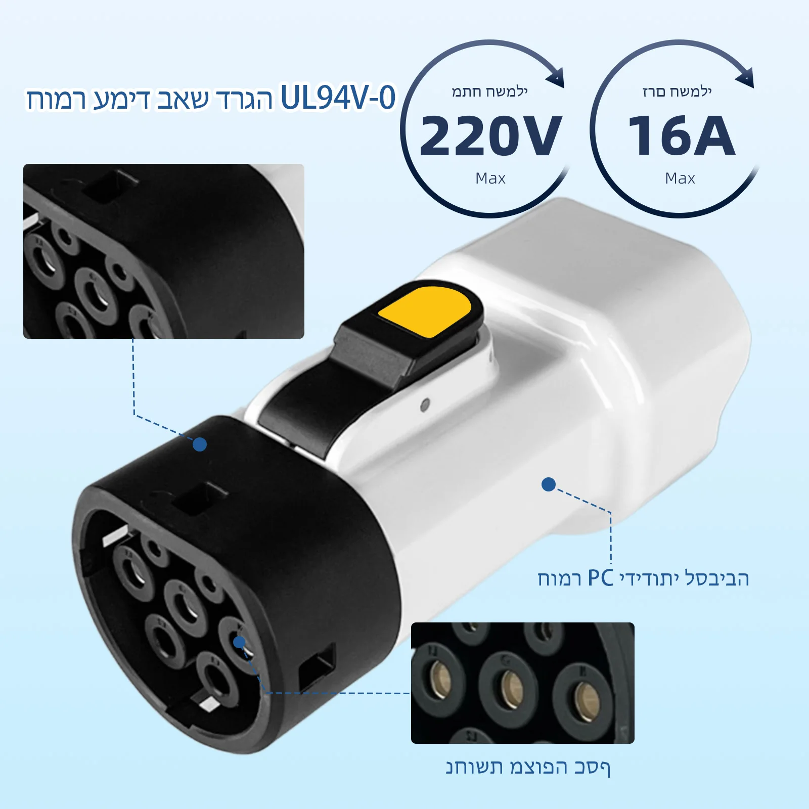 EVqiaoyi محول تفريغ V2L من النوع 2 بمقبس إسرائيلي، قابس تفريغ محمول للسيارة من النوع 2 إلى 220 فولت لسيارة Jaecoo 7 BYD Kia