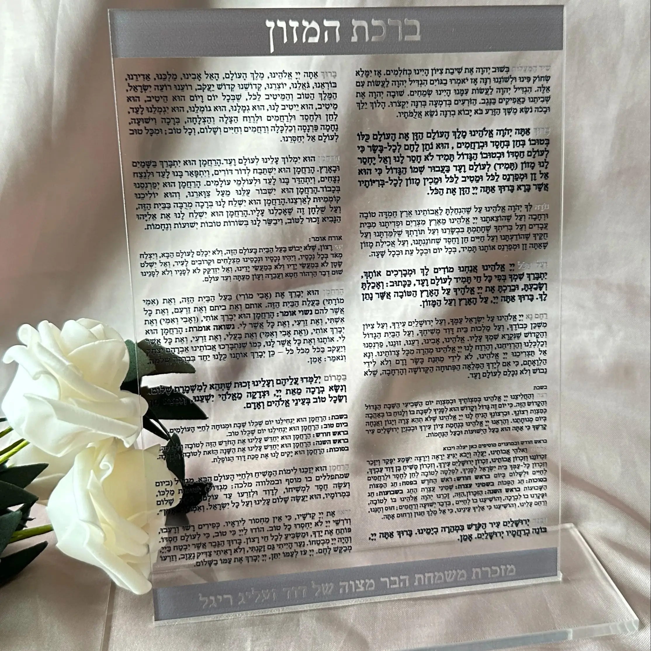 

10pcs Hebrew Food Prayer Invitation,Customized Transparent Birthday Invite Blessing,Custom Flexible PVC Card