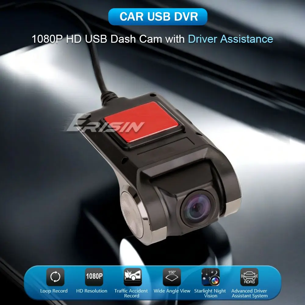 Erisin ES670K كاميرا سيارة HD 1080P داشكام مسجل DVR داش كام سيارة USB DVR حلقة تسجيل كاميرا السيارات كاميرا السيارة #1