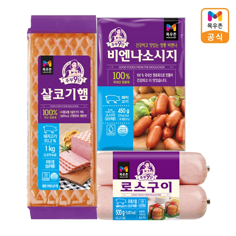 [Mokwoo Village] 9-dan popular ham set for the couple (1kg of low-meat Ham + 500g Rosewood + 450g Vienna sausage)