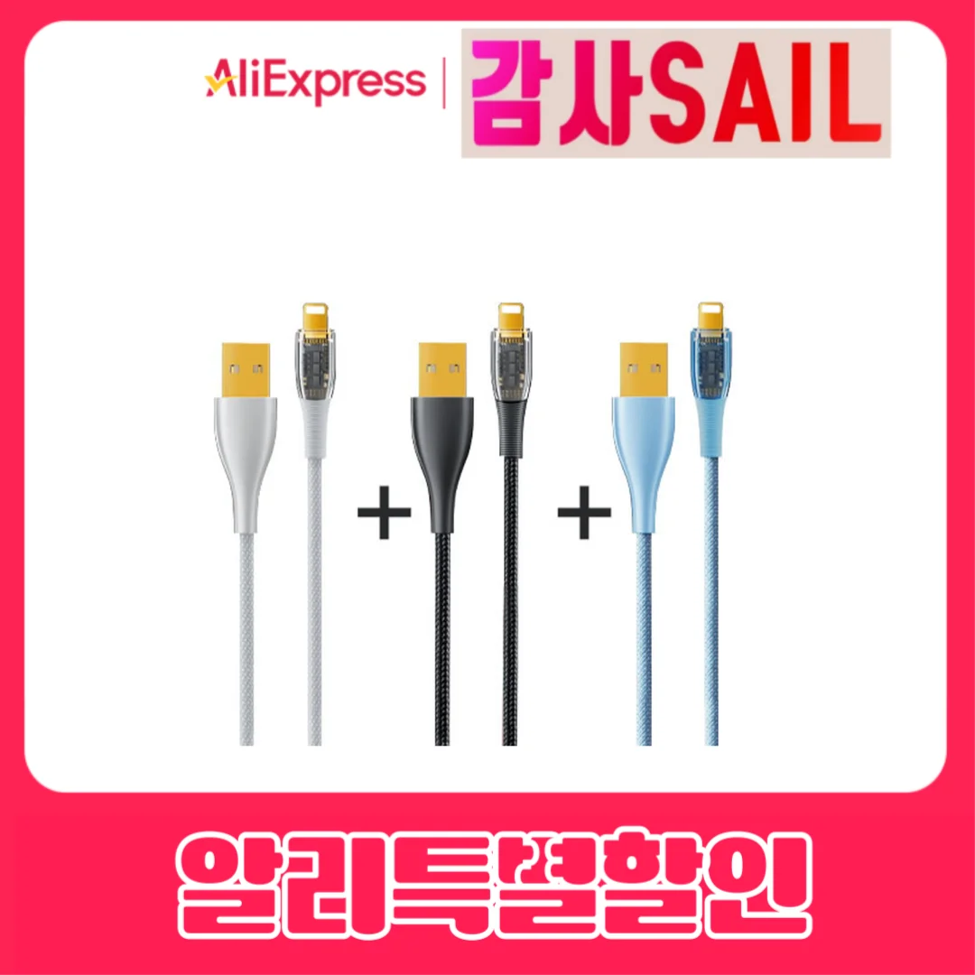 1+1+1 Tyrone Fast Charging Cable USB to 8-Pin / C to C / USB to C / C to 8-Pin / Kink-Proof Advanced iPhone Compatible Bulk Type C 8-Pin 1.2m (3 Pieces)