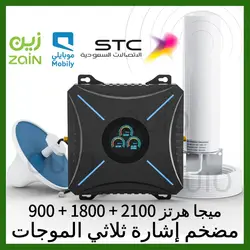 OUIO Fullset Tri-Band Band8/3/1 900/1800/2100 Amplifier GSM WCDMA UMTS LTE 900Mhz 1800MHz 2100MHz Booster Repeater +360 Antenna