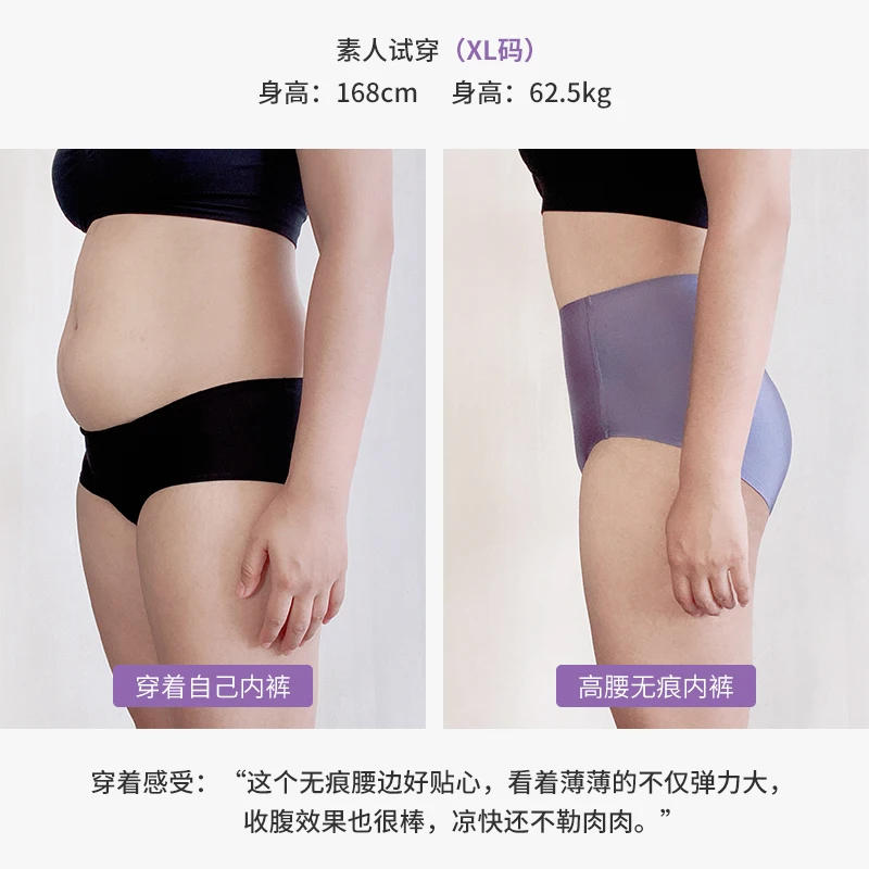 Gentle.Bear Hohe Taille Unterwäsche Frauen Eis Seide Nahtlose Höschen 2022, Neue Körper Shapewear Elastische Atmungsaktive Weiche Damen Slip