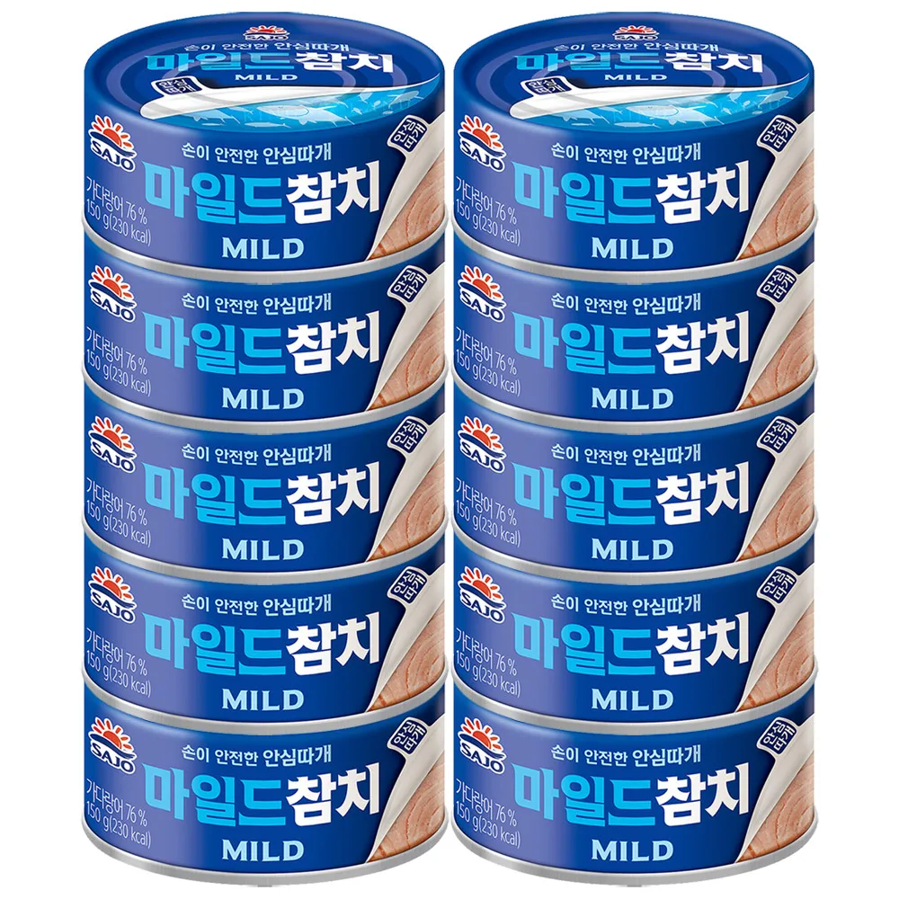 사조 마일드참치 150g 10개